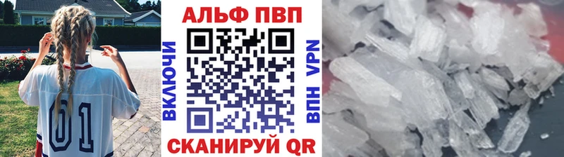 Виды наркотиков купить Спасск COCAIN  Конопля  Мефедрон  АМФ  ГАШИШ 