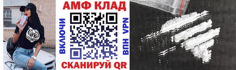 OMG ссылки  Спасск  АМФЕТАМИН 97% 
