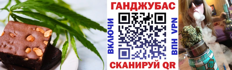Печенье с ТГК марихуана  наркотики  Спасск 