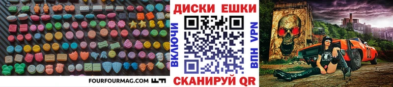 продажа наркотиков  Спасск  Экстази ешки 