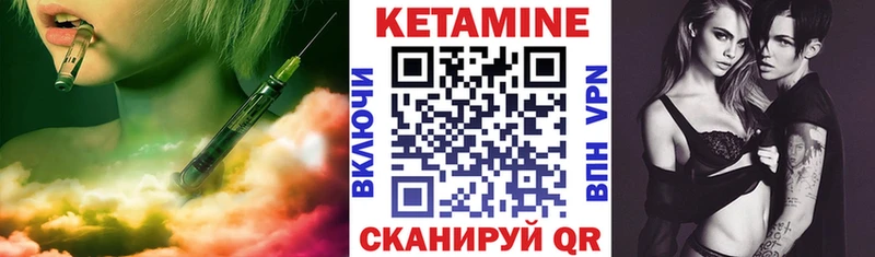 хочу   Спасск  Кетамин VHQ 