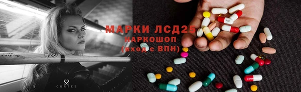 2c-b Ладушкин