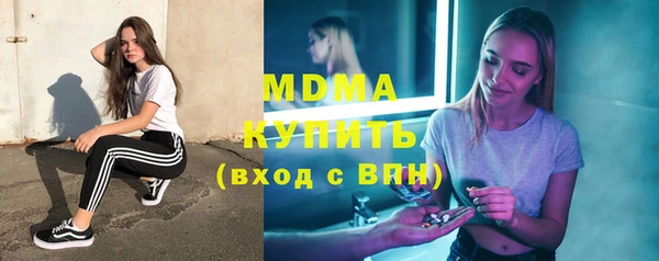 герыч Лагань