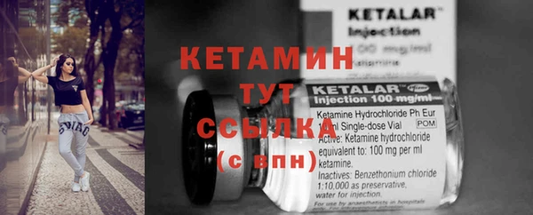 герыч Лагань