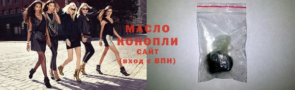 прущие грибы Аксай