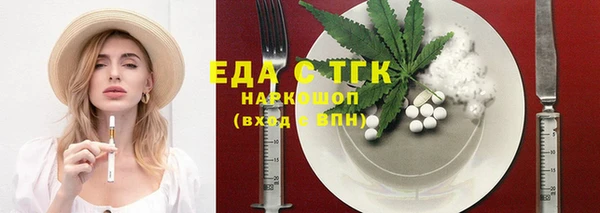 экстази Куйбышев