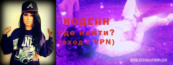 герыч Лагань
