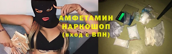 герыч Лагань