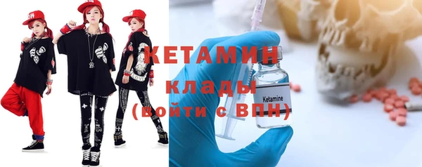 ECSTASY Кулебаки