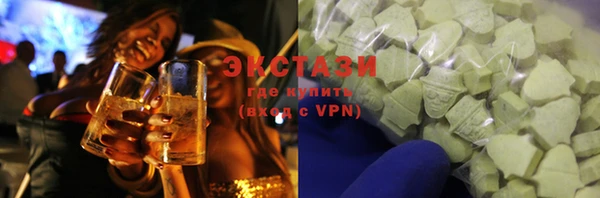 ECSTASY Кулебаки