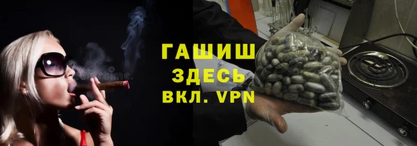 экстази Куйбышев