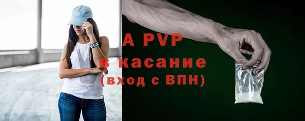 герыч Лагань
