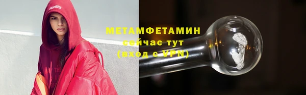 экстази Куйбышев