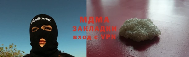 ECSTASY Кулебаки