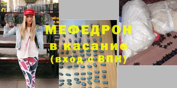 марихуана Лабытнанги
