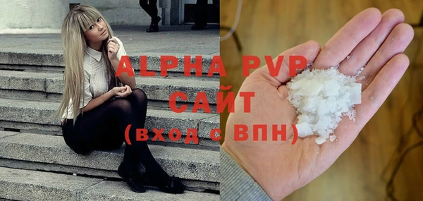герыч Лагань