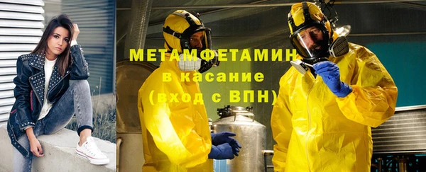 2c-b Краснослободск