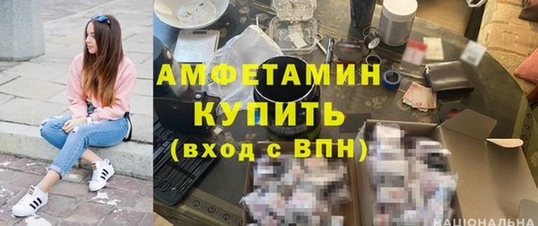 экстази Куйбышев