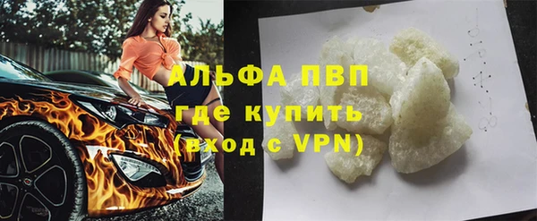 герыч Лагань