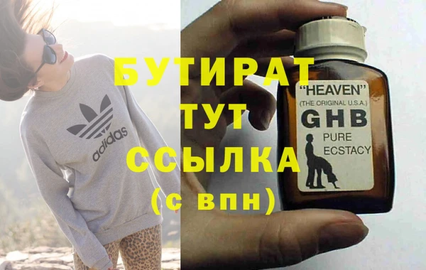 ECSTASY Кулебаки