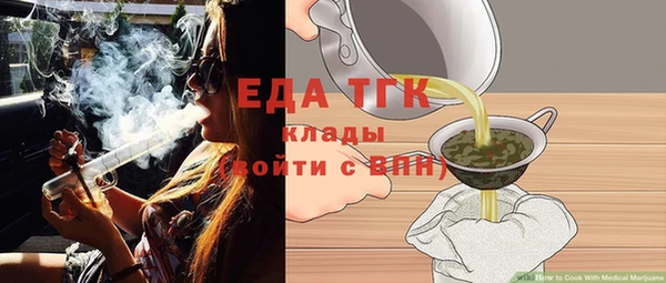 марихуана Лабытнанги