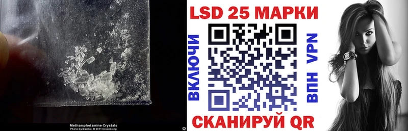 Лсд 25 экстази ecstasy  купить  сайты  Спасск 