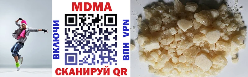 MDMA VHQ наркошоп Спасск