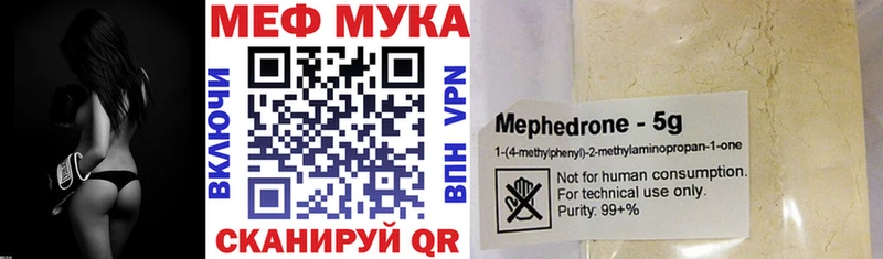 Меф кристаллы  Спасск 