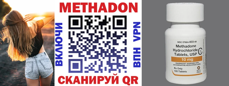 МЕТАДОН белоснежный Спасск