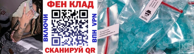 Первитин Methamphetamine  Спасск 