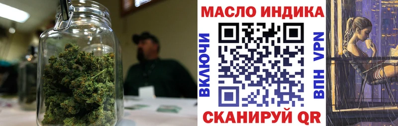 Дистиллят ТГК гашишное масло  Спасск 